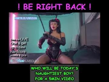 livecleo — MissCleo French Class! WHO will be my naughtiest boy? #bigass #bigboob #lovense #pantyhose #squirt