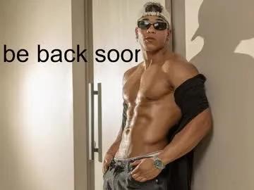 sam_rouge — Insert Lovense Lush - First time! Show me how it works  #bigass #bigcock #18 #latino #muscle