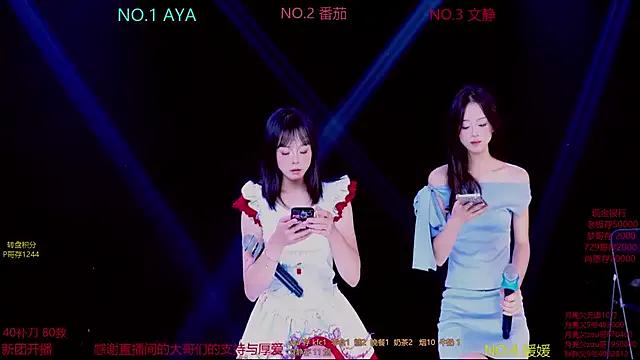 CuteBaby--- — Freechat on StripChat